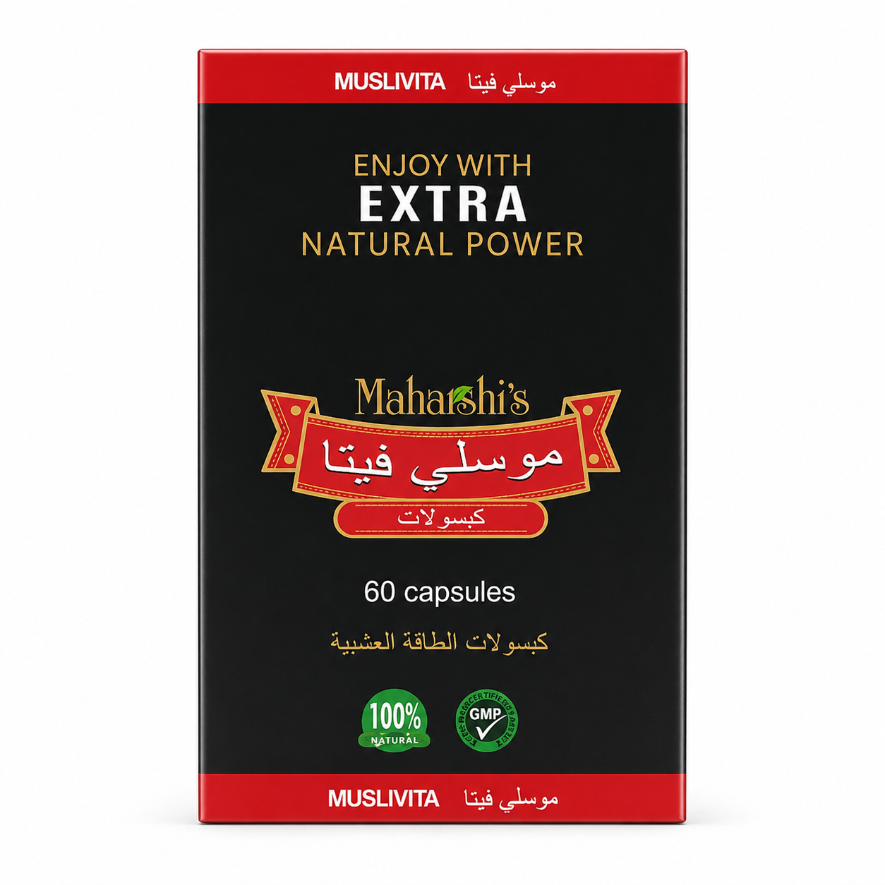 MusliVita Capsules – Ayurvedic Support for Vitality & Daily Wellness | 120 Capsules